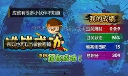 欧卡3最新爆料0.44.1,深度解析最新爆料与亮点