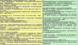 问答最新爆料视频大全,揭秘热点事件背后的真相