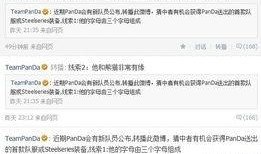 小胖微博爆料最新消息,揭秘娱乐圈惊天大事件！